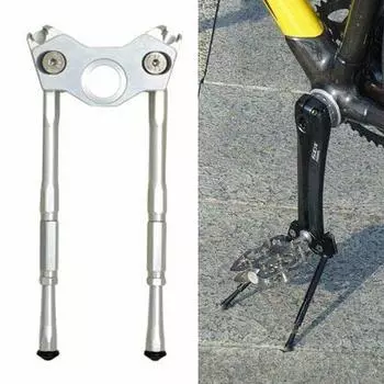 Регулируемая боковая палка Gearoop Bicycle CoolStand из сплава ST1915 33–39 мм, серебристая,