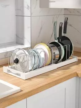 Регулируемая и выдвижная кухонная полка для хранения кастрюль и столовых приборов в шкафах, на столешнице, подставка для мисок и тарелок белый