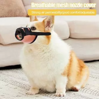 Регулируемая лента-застежка, защита от укусов, капа для собак, удобная мягкая сетка, намордник для рта для домашних животных S чёрный