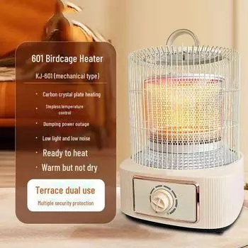 Регулируемая маленькая клетка для птиц и офисный обогреватель 603 бежевый