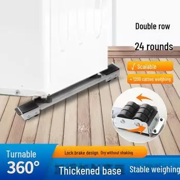 Регулируемая мобильная база для холодильника и стиральной машины - антикоррозийная полка для хранения на балконе