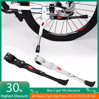 Регулируемая подножка для шоссейного велосипеда MTB, парковочная стойка для горного велосипеда, боковая подножка, подпорка для ног чёрный