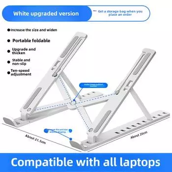 Регулируемая подставка для ноутбука с 10 настройками для улучшенного рассеивания тепла