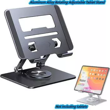 Регулируемая подставка для планшета из алюминиевого сплава, вращающееся на 360 ° основание, эргономичный складной и портативный держатель для планшета для ноутбука до 17 дюймов 17*15*11.5cm черный серый
