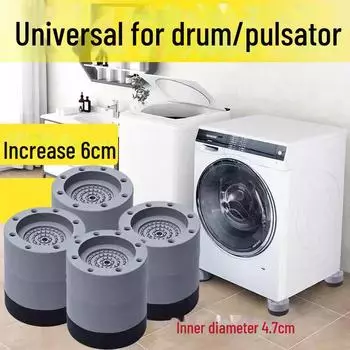 Регулируемая подставка для стиральной машины: Усиленное, влагостойкое, амортизирующее основание для стиральной машины/холодильника basic model, single pack