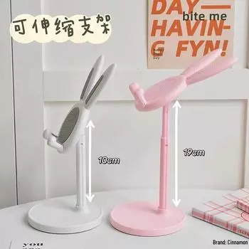 Регулируемая подставка для телефона и планшета с изображением мультяшного кролика