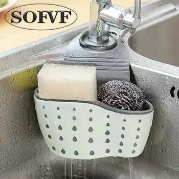 Регулируемая полка для хранения сливного мешка для раковины с кнопками розовый