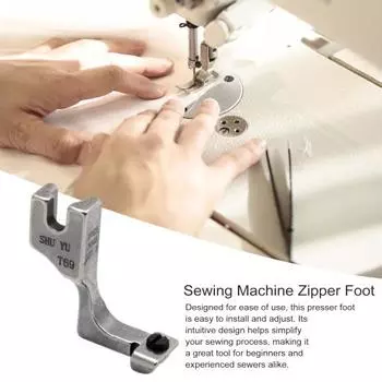 Регулируемая прижимная лапка Yousheng с невидимой молнией, сменный аксессуар для швейной машины, регулируемая направляющая для молнии T69, прижимная лапка серебряный