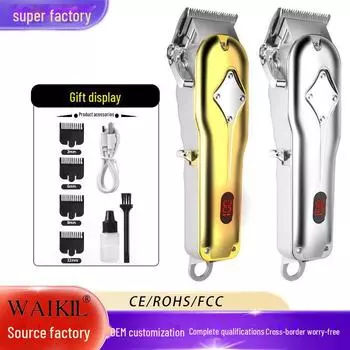 Регулируемая профессиональная электрическая машинка для стрижки волос с цифровым дисплеем для точной стрижки золотой