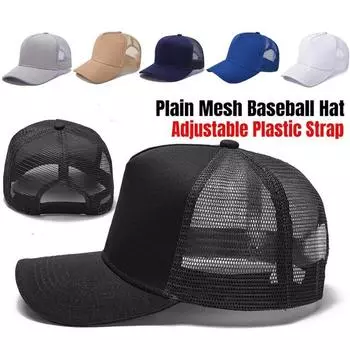 Регулируемая простая кепка дальнобойщика, унисекс, сетчатые летние бейсболки, различные цвета серый