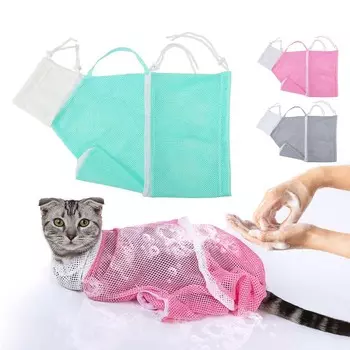 Регулируемая сетчатая сумка для душа для кошек Сумка для фиксации кошек Сумка для мытья кошек Сумка для купания кошек серый/белый