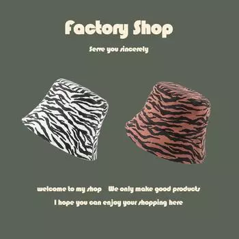 Регулируемая шляпа рыбака с рисунком зебры, женская, дикая, солнцезащитная, ретро, панама, мужская белый