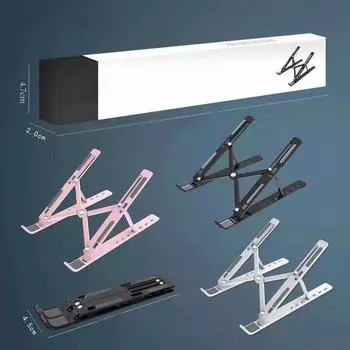 Регулируемая складная настольная охлаждающая подставка для ноутбука eight-color box белый