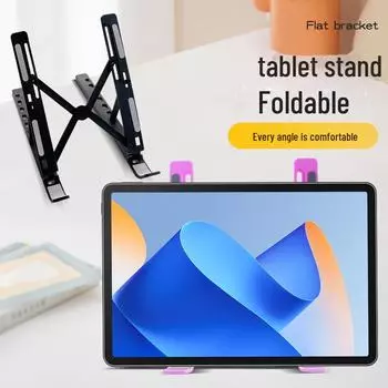 Регулируемая складная подставка для ноутбука и планшета с 10-уровневым рассеиванием тепла 7 gears белый