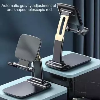 Регулируемая складная подставка для сотового телефона на стол, вращающаяся на 360 градусов, устойчивая, противоскользящая белый