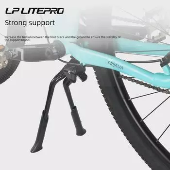 Регулируемая средняя стойка для складных горных и шоссейных велосипедов 20-28 дюймов One Piece