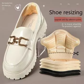 Регулируемая стелька для спортивной обуви. Пяточная накладка для облегчения боли. Стелька вставлена в износостойкую защитную стельку.