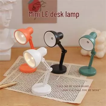 Регулируемая светодиодная мини-настольная лампа Eye-Protect для общежитий и спален Standard