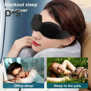 Регулируемая светонепроницаемая маска для глаз для глубокого сна во время путешествий, удобная повязка на глаза с нулевым давлением для женщин и мужчин, работающих посменно C