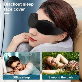 Регулируемая светонепроницаемая маска для глаз для глубокого сна во время путешествий, удобная повязка на глаза с нулевым давлением для женщин и мужчин, работающих посменно A