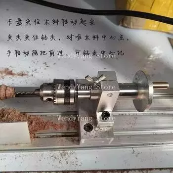 Регулируемая токарный центральная головка с патроном DIY аксессуары для мини-токарного станка вращающийся токарный центр деревообрабатывающий инструмент