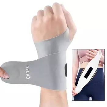 Регулируемая тонкая компрессионная защита запястья, бандаж на запястье, безопасная поддержка для упражнений на запястье для фитнеса и спорта бежевый