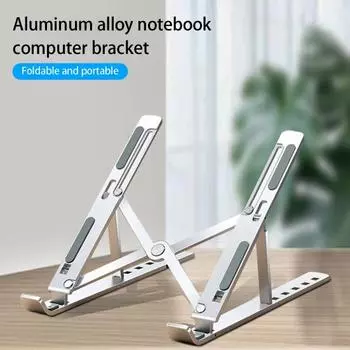 Регулируемая треугольная устойчивая подставка для ноутбука с 6 передачами, прочная несущая подставка для планшета, складная настольная подставка-держатель для чёрный
