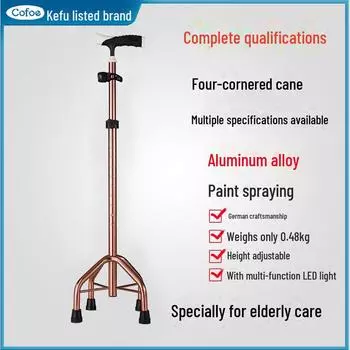 Регулируемая трость Kefu из алюминиевого сплава Quad для пожилых людей или домов престарелых
