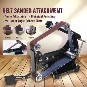 Регулируемая угловая шлифовальная машина для ленточной шлифовальной машины, шлифовальная машина с поддержкой вала шлифовального станка 14 мм, многофункциональная шлифовальная машина 580*30 мм