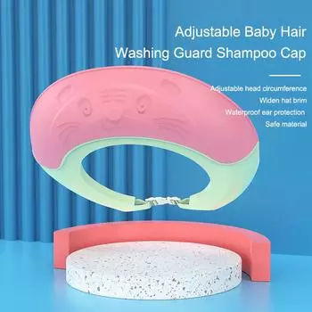 Регулируемая защитная шапочка для мытья детских волос оранжевый