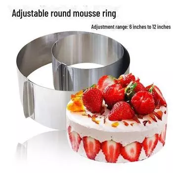 Регулируемое кольцо для мусса из нержавеющей стали (6 -12 ) - Жаропрочная форма для торта 6CM high
