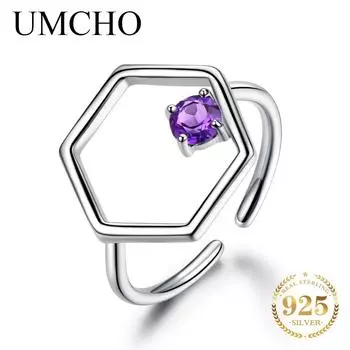 Регулируемое кольцо UMCHO с натуральным аметистом и драгоценным камнем RESIZABLE аметист