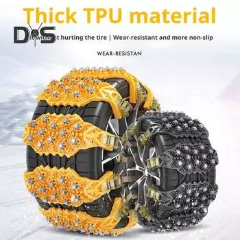 Регулируемые автомобильные цепи противоскольжения, нержавеющие, высокая твердость, быстрая установка, простая установка, утолщенные автомобильные противоскользящие цепи противоскольжения