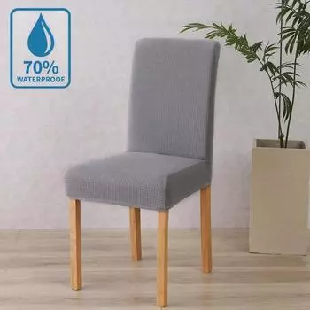 Регулируемые чехлы на обеденные стулья Моющиеся Защитные Эластичные для обеденной комнаты для стульев для банкетов Офис Дом Ресторан Чехол на сиденье One size