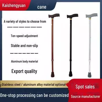 Регулируемые костыли из алюминиевого сплава: Нескользящая, износостойкая поддержка для пожилых людей и людей с ограниченными возможностями — идеально подходит для пеших прогулок на свежем воздухе Stainless steel single-leg cane