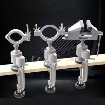 Регулируемые настольные тиски, настольные тиски, алюминиевый сплав, вращающиеся на 360 градусов, универсальные тиски, точный мини-зажим для электродрели