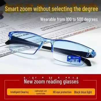 Регулируемые очки для чтения Smart Zoom HD с защитой от синего света и маленькими желтыми зеркальными линзами для пожилых людей. Smart Zoom
