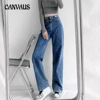 Регулируемые широкие джинсы с высокой талией, женские брюки, прямые свободные тонкие брюки в стиле ретро на весну и осень S светло-синий