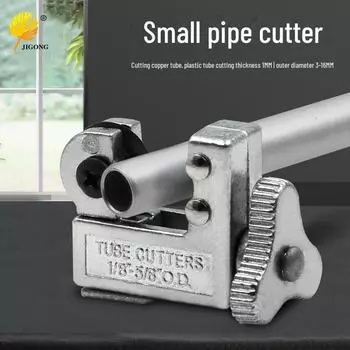 Регулируемый 3-16 мм V1 резак для холодильных труб 1 pipe cutter 3-16MM