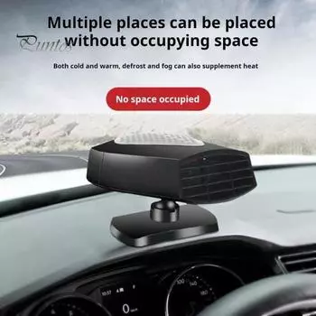 Регулируемый автомобильный обогреватель 150 Вт, мощный вентилятор, компактный, портативный, безопасный в использовании, электрический автомобильный обогреватель, антизапотеватель для автомобиля чёрный