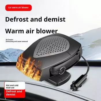Регулируемый автомобильный обогреватель 150 Вт, мощный вентилятор, компактный, портативный, безопасный в использовании электрический автомобильный обогреватель