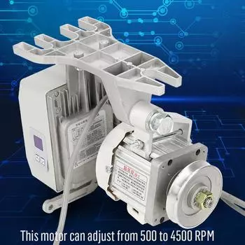 Регулируемый бесшумный бесщеточный двигатель переменного тока 220 В 550 Вт для промышленной швейной машины слоновая кость