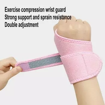 Регулируемый браслет на запястье, подходящий для спортивных браслетов в спортзале