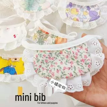 Регулируемый цветочный слюнявчик для кошек и собак - Скидка 5 юаней для нового пользователя