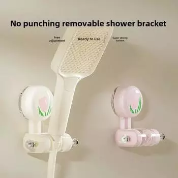 Регулируемый держатель для душа с присоской-тюльпаном и крючком, подвижная душевая лейка, фиксированный кронштейн, бытовой кронштейн для распылителя без проколов розовый