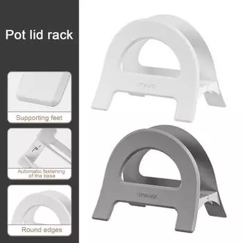 Регулируемый держатель для разделочной доски, подставка для крышки кастрюли, автоматическая регулировка ширины, многоцелевой стол для резки серый