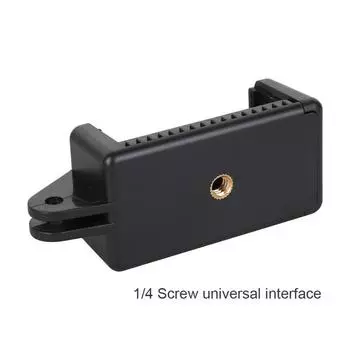 Регулируемый держатель для телефона, зажим, кронштейн, зажимное крепление с винтовым отверстием 1/4 дюйма для монопода с автоспуском для селфи для штатива для смартфонов чёрный