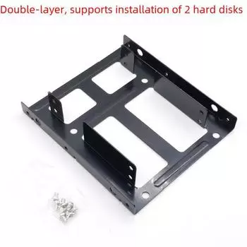 Регулируемый двухслойный металлический кронштейн SSD для жестких дисков размером от 2,5 до 3,5 дюймов Double layer 2.5 iron bracket