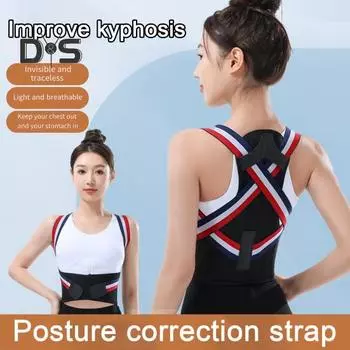 Регулируемый дышащий корректор осанки для мужчин и женщин, студентов, поддержка спины, бандаж для спины, анти-горбун, корректирующий ремень M чёрный