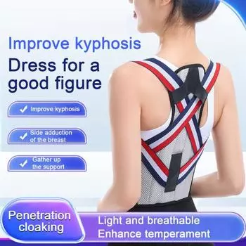 Регулируемый дышащий корректор осанки для мужчин и женщин, студентов, поддержка спины, бандаж для спины, анти-горбун, корректирующий ремень M чёрный